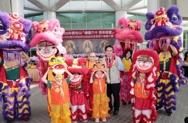 黃偉哲出席佛光山南台別院浴佛園遊會 祈福傳遞善的力量