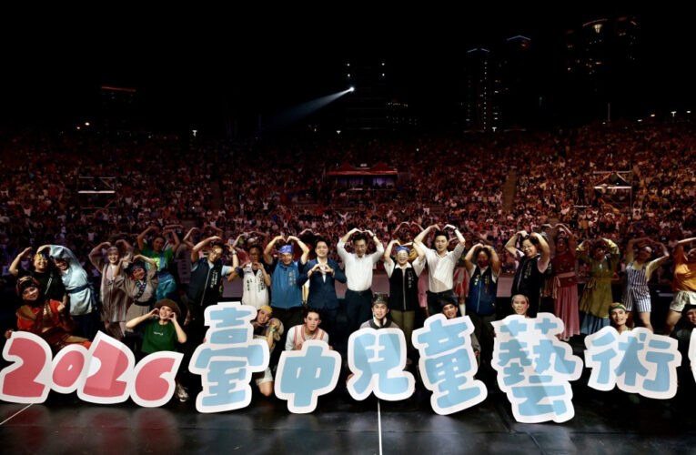 臺中兒藝節超有戲！紙風車《三國奇遇》圓滿戶外劇場翻玩經典 上萬觀眾輕鬆同歡