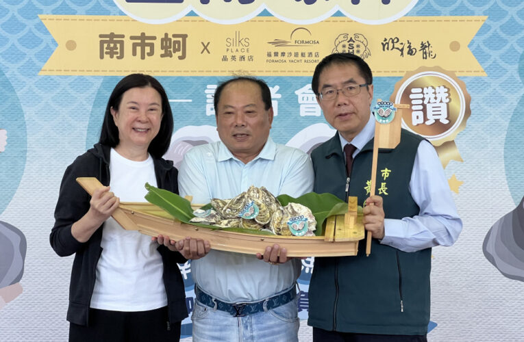 臺南蚵盛產 「臺南蠔棒」活動展魅力