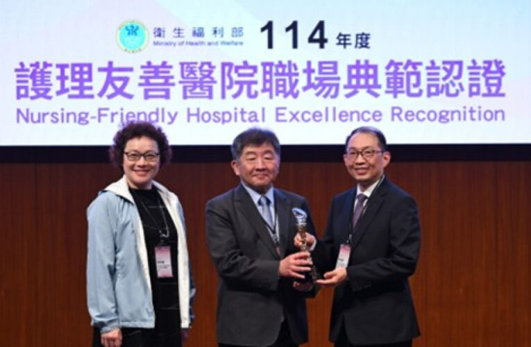 衛福部首屆區域醫院護理友善醫院職場典範認證　新竹臺大生醫院獲獎肯定