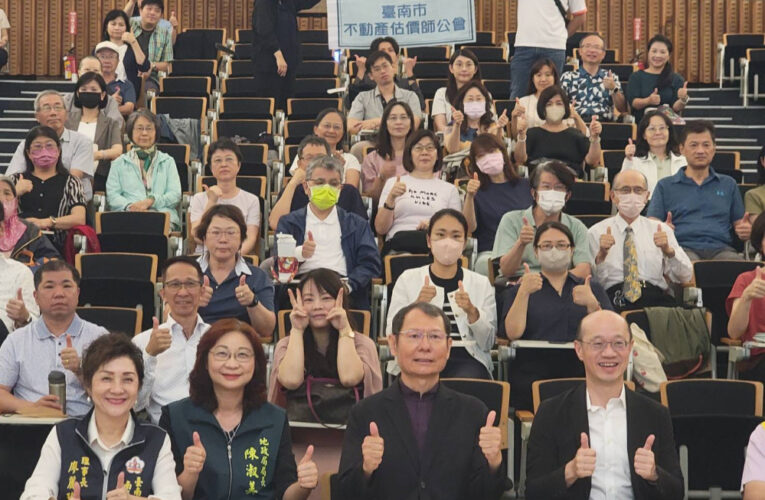 南市地政局攜手估價師公會，舉辦「回眸咖啡館」公益講座