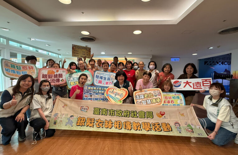 臺南社會局前進大遠百，銀髮人才大展活力體操技藝