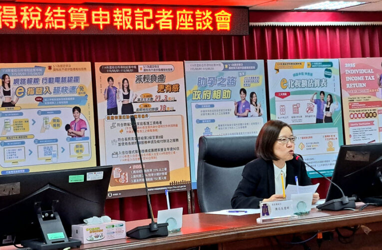 114年度營所稅申報出爐 南區國稅局帶您輕鬆報稅
