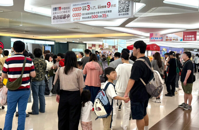 邊買邊省錢、聰明購物趣　新竹SOGO母親節購物金自4/17起開搶