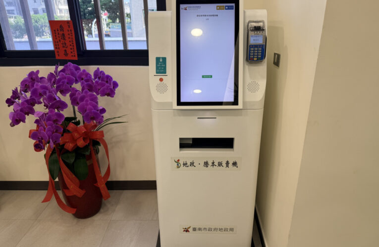 台南整合資源 37 區公所皆可辦地政與稅務業務