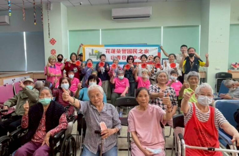 花蓮榮家前進橘色日照中心 社區共融共好服務新氣象 