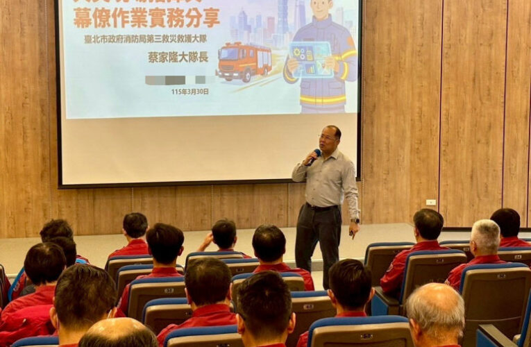 打造韌性安全城市　竹市消防局強化幹部指揮調度訓練