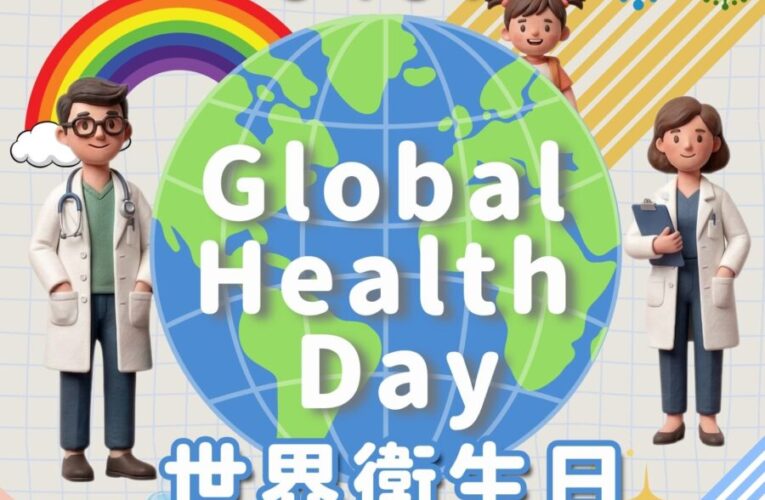 響應4/7世界衛生日：拒絕「叮」上你　南投縣衛生局已發布孳生源清除防疫措施公告