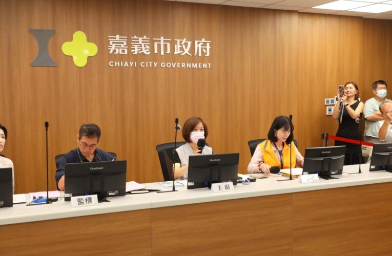 建國二村、復興新村重劃抵費地全數標脫　嘉義市進帳近14億元