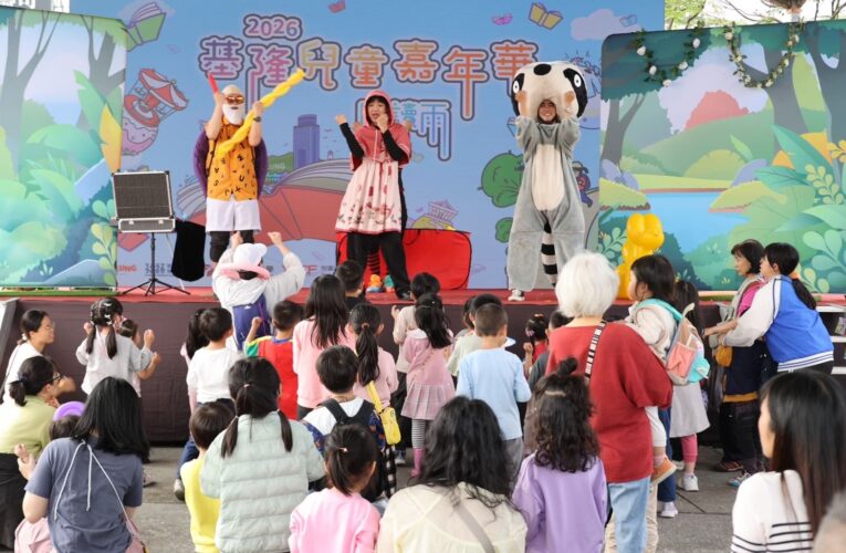 兒童節限定！基隆「閱讀雨」嘉年華　今明兩天國門廣場免費玩