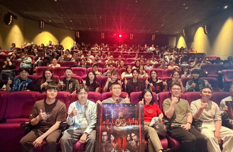 基市府影視製作補助再添新一力座　電影《祭弒》搶先全台於基隆特映