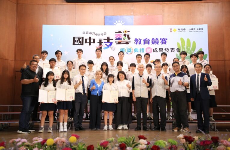 嘉義市國中技藝競賽頒獎　黃敏惠表揚189名獲獎學生