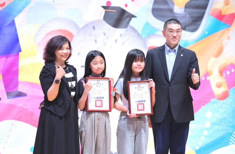 基隆表揚997名模範兒童　謝國樑逐一頒獎肯定五育均衡發展