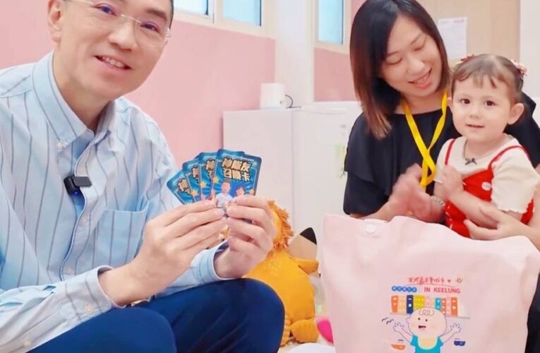 基隆達標「區區有日間臨托」　謝國樑：市府就是新手爸媽的神隊友