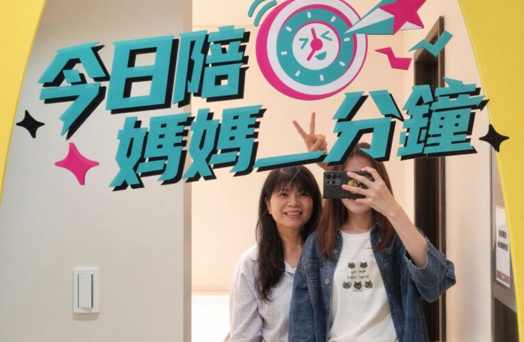最有溫度的母親節！新光三越首推「陪伴媽媽逛街拿好禮」