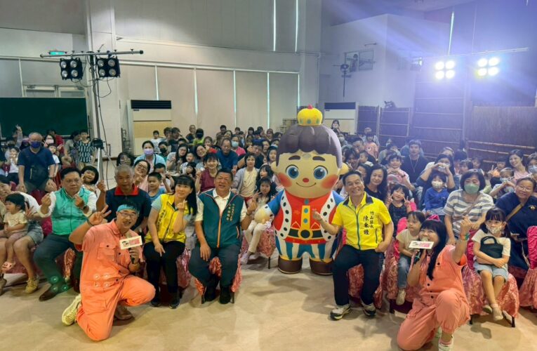 《瘋狂博士奇幻谷》竹山演出　奇幻兒童劇吸引親子同樂
