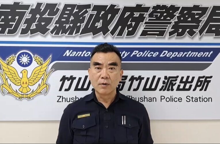 4萬元的「天價牛奶」　竹山警郵聯手攔阻假推銷詐騙