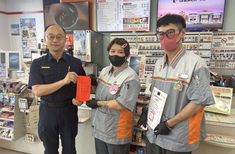 網路交友誘投資黃金　中埔警偕超商合力阻詐