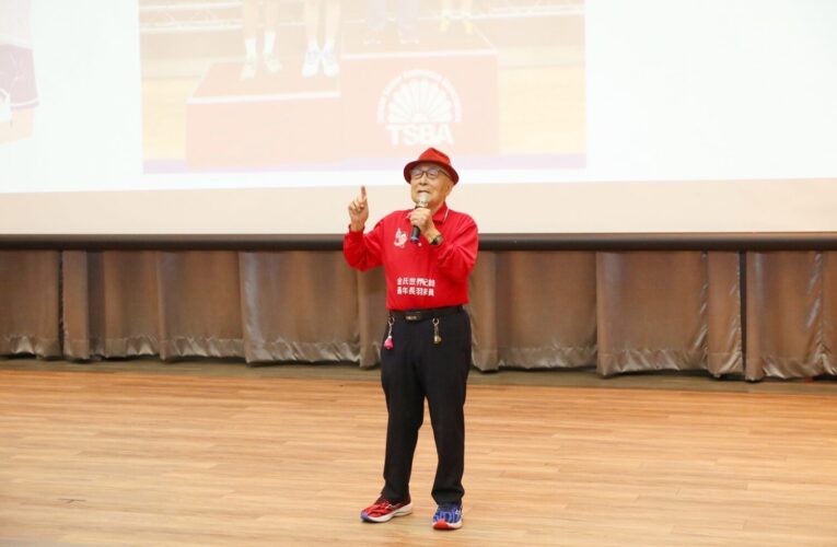 嘉市開講400人搶聽　105歲羽球國寶選手林友茂傳遞樂齡價值