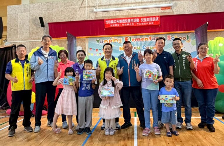 竹山鎮公所攜手蘋果劇團　延平國小歡樂開演兒童劇