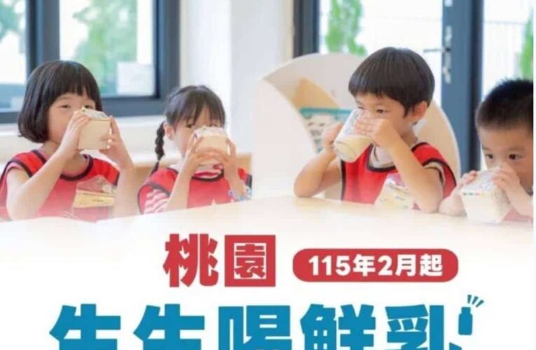 桃園市議會催生婦幼新政落實 與市府攜手打造育兒友善桃園