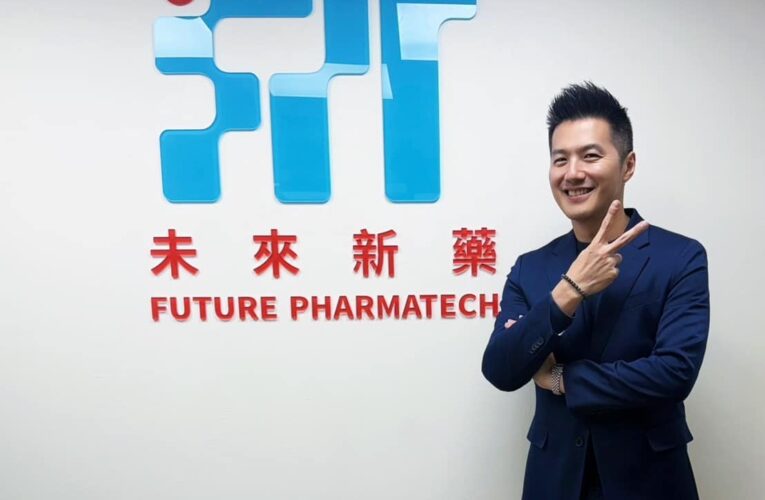 未來新藥FPT-001完成澳洲臨床程序　持續進行相關規劃與評估