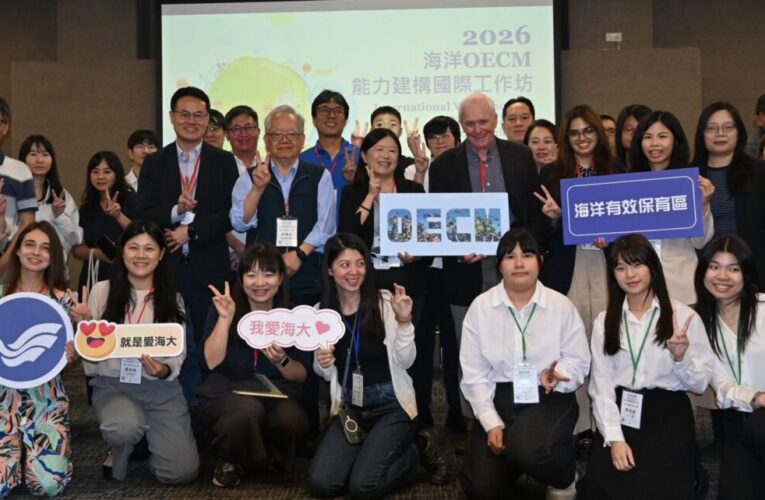 讓有貢獻的海域都被看見　國際專家肯定臺灣OECM走在正確軌道