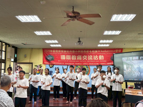 牡丹國小國際交流分享  Paiwan(排灣)與Māori(毛利)的文化共學