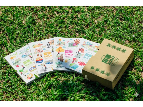 「屏東SOLO」第三輯旅遊專書5月3日發表  小米縣長簽書會、33鄉鎮市集同步登場