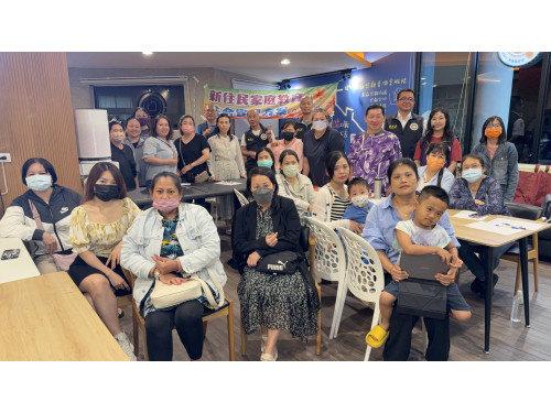 擁抱不施暴 澎湖移民署強化新住民自我保護