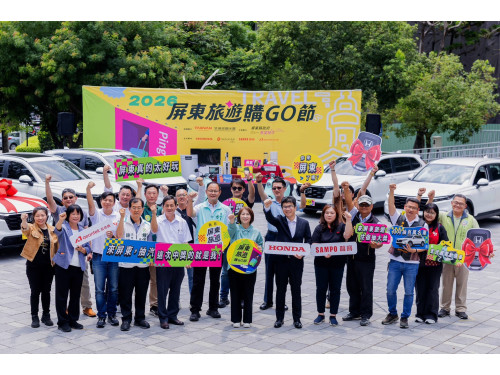 「屏東旅遊購GO節」5月超狂開跑  住宿就有機會中獎，月月抽百萬汽車！