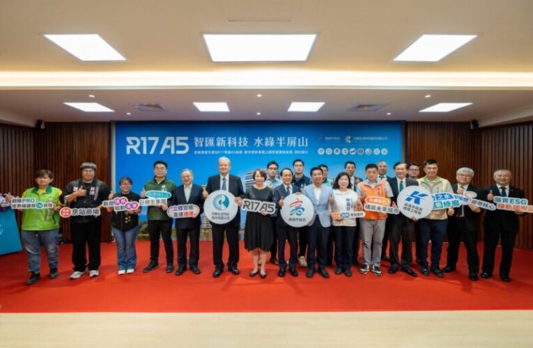 高雄捷運R17世運站A5公辦都更案簽約，打造台積電供應鏈商辦與居住強大支援