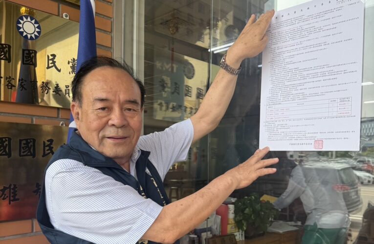 國民黨高雄市黨部115年市議員選舉第二梯次提名作業公告