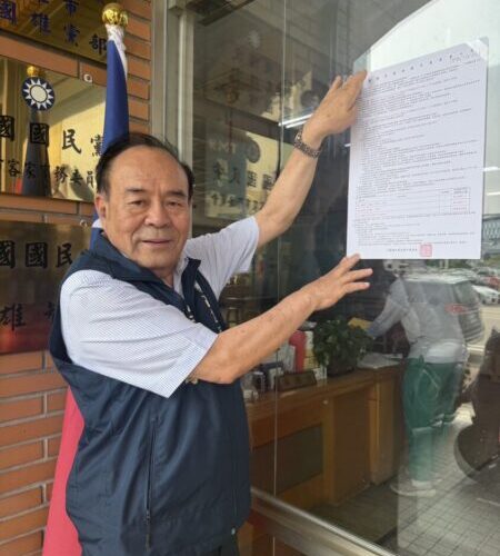 國民黨高雄市黨部公告115年市議員選舉第二梯次提名作業