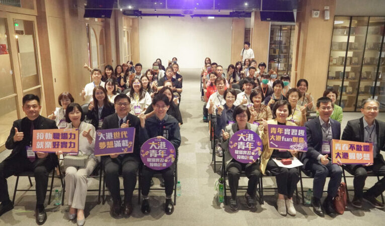 大港青年實習計畫再升級 導入留任獎勵金 產官學聯手共育職場即戰力