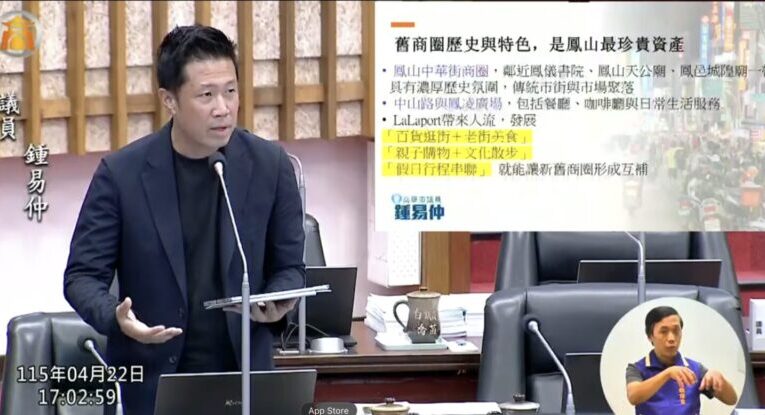 鍾易仲盼LALAPORT帶動鳳山消費黃金三角 新舊商圈共榮