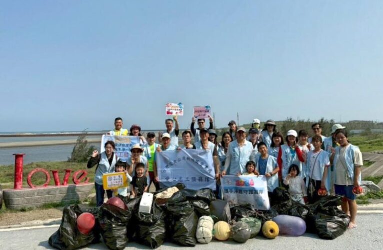 愛護海洋、手護淨灘　台電新竹區處志工清理約200公斤海廢垃圾