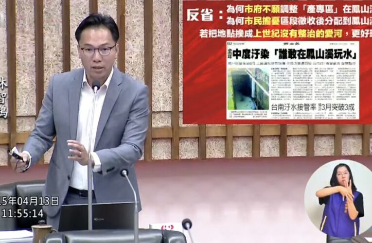 林智鴻：「改造鳳山溪」讓中崙加速走向繁榮