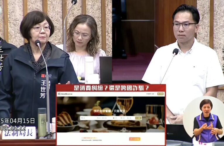 代訂位平台擅用餐廳、場館名義「賺代辦費，不辦事」？林智鴻：連市府局處都受害！