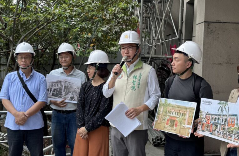 林智鴻攜手公民團體 籲搶救鳳山街役場 重現百年歷史現場