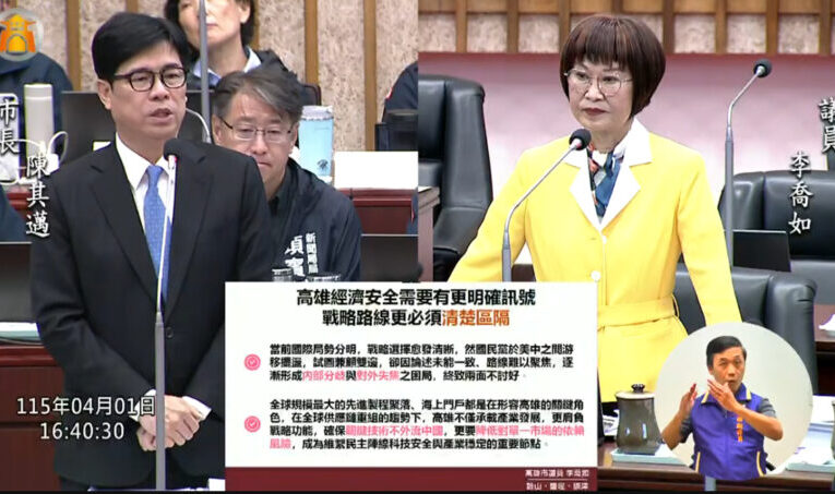 督促市府布局台美日半導體戰略三角 李喬如：高雄應掌握AI供應鏈關鍵角色