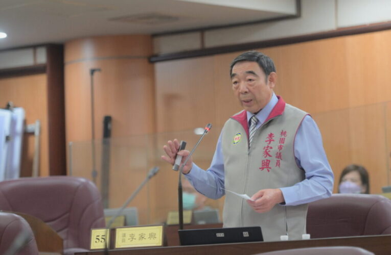 楊梅道路開闢延宕影響交通安全　市議員李家興關切建設進度促改善！