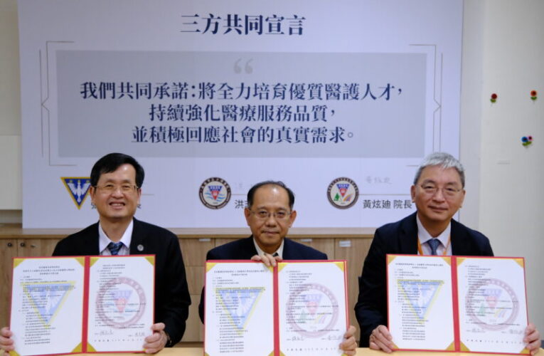 醫療教育大翻轉  小港醫院三方聯手打造即戰力人才