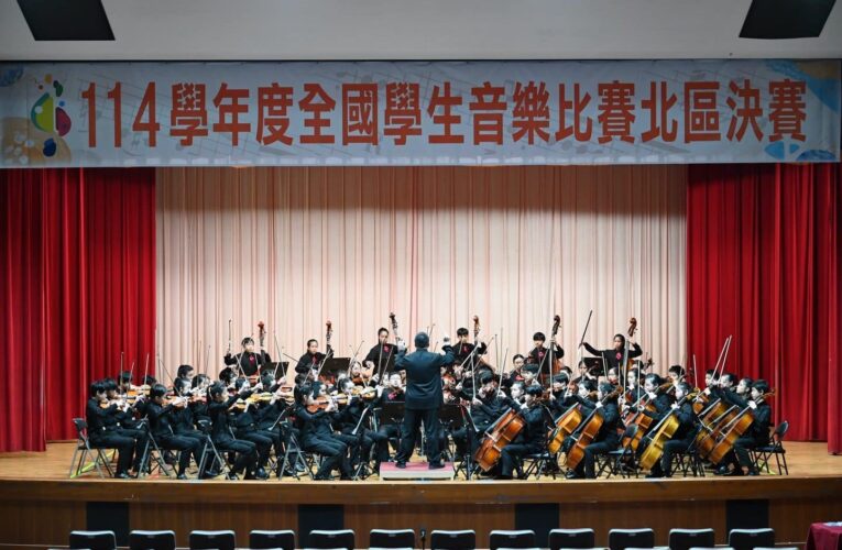 狂掃536獎項！北市稱霸全國學生音樂比賽　團體及個人特優獲獎數雙料冠軍