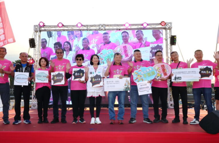 2026集集半程國際馬拉松開跑