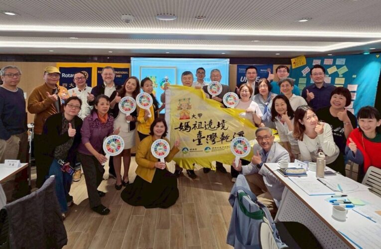 大甲媽祖4/17起駕　台北永續影響力扶輪社推「零廢敬媽祖」盼減萬份免洗餐具