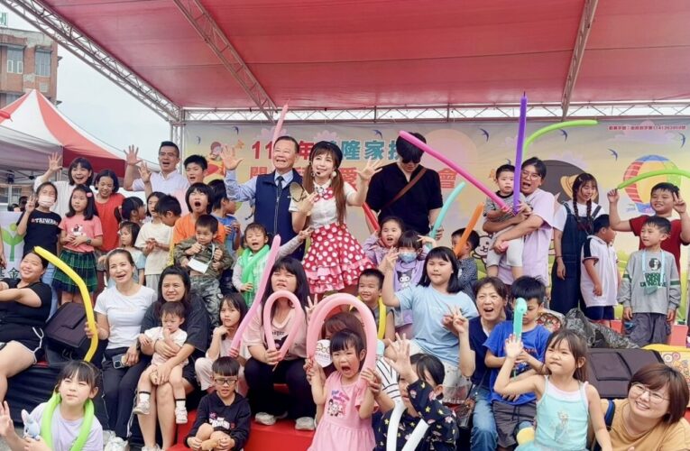 「基隆家扶園遊會暖爆」QQ姐姐帶動全場嗨翻　孩子笑聲感動全場