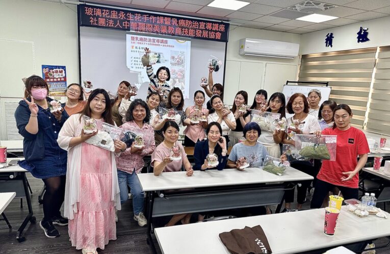 「CIBE母親節粉紅關懷日登場」永生花手作結合乳癌防治傳遞女性健康力量