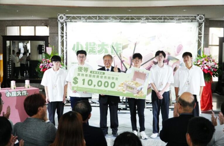 正修數位畢業展《小提大作》開幕 18組作品展現豐富且多元創作能量