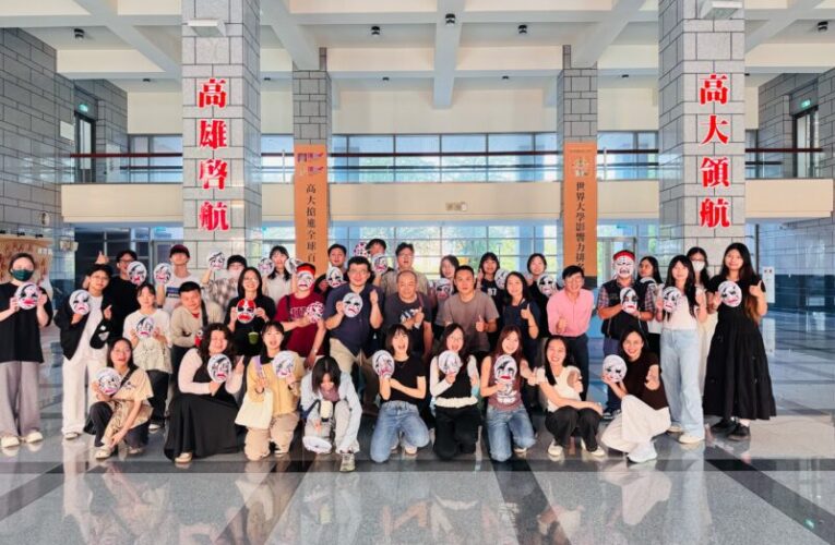 從臉譜到信仰  高雄大學打造跨文化民俗學習場域